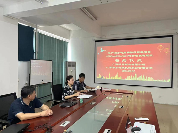 微信圖片_20230822122545_副（fù）本.jpg