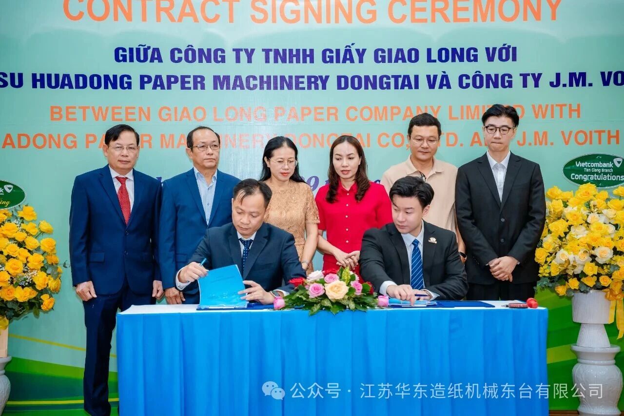 越南東海.jpg