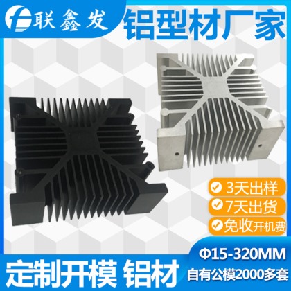 梳子（zǐ）形散熱器2