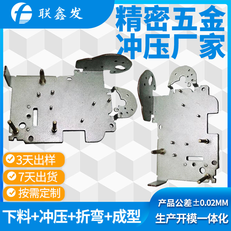 深圳五金衝壓（yā）件廠家
