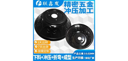 衝壓五金廠（chǎng）中的五金衝壓（yā）模具:排樣:設計應遵循（xún）哪些準則？