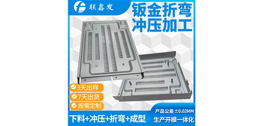 深（shēn）圳五金衝壓件廠家（jiā）專業生產（chǎn）非標件衝壓 