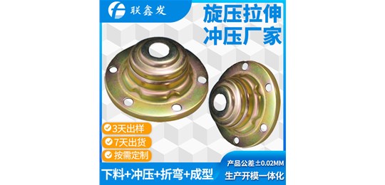 五金衝壓工藝可分為哪些類型？