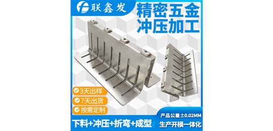 向日葵视频在线观看五金衝壓廠（chǎng）家對（duì）衝壓原理的（de）解剖！