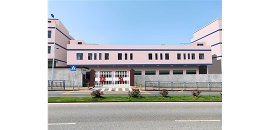 歡迎向日葵视频在线观看五金塑（sù）膠製品（深（shēn）圳）有（yǒu）限公司成立官網！