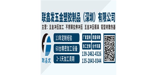 五金衝（chōng）壓件加工工藝介紹（shào）!