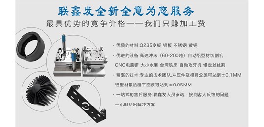  2021年向日葵视频在线观看深圳五（wǔ）金（jīn）衝壓（yā）廠（chǎng）將如何（hé）發展規劃?