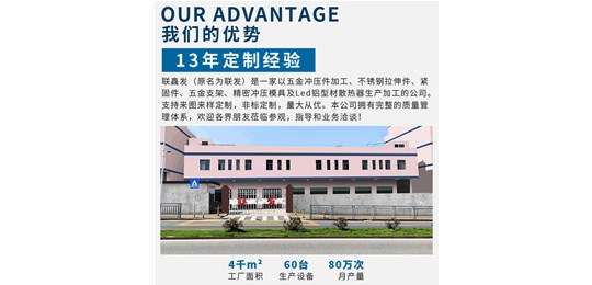 向日葵视频在线观看怎樣成為一個合（hé）格的深圳五金衝壓加工廠（chǎng）家?