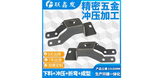 深圳五金衝壓（yā）廠有關五金衝壓件油漬及鍍鋅鋼（gāng）板怎（zěn）樣去（qù）除油漬（zì）呢（ne）？