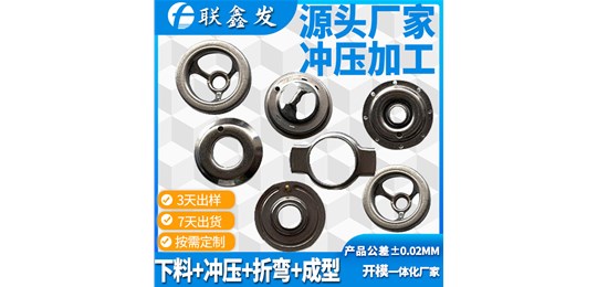 向日葵视频在线观看工廠的生（shēng）產（chǎn）訂單生產步驟是啥？為何要堅信與（yǔ）聯（lián）鑫發五金衝壓加工廠合作？