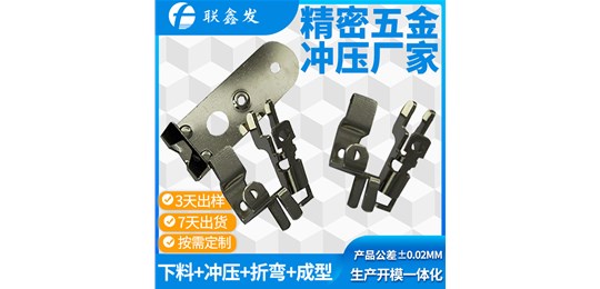 專業的五（wǔ）金衝壓件加工工序常俗的叫法