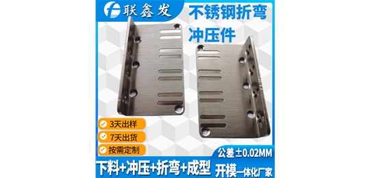 如何選擇生產（chǎn）加工五金衝壓件的生產廠家？