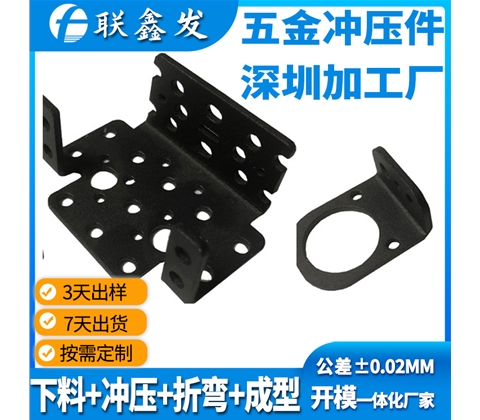 電器五金（jīn）衝壓件（jiàn）