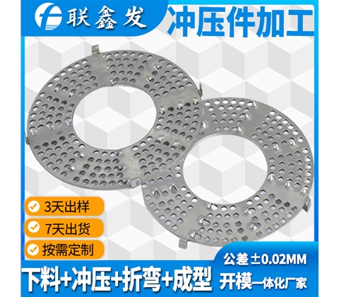 大型（xíng）不（bú）鏽鋼衝壓件（jiàn）加工