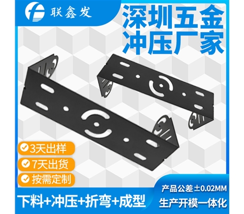支撐架衝壓（yā）件（jiàn）