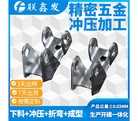 機箱（xiāng）支架固定件