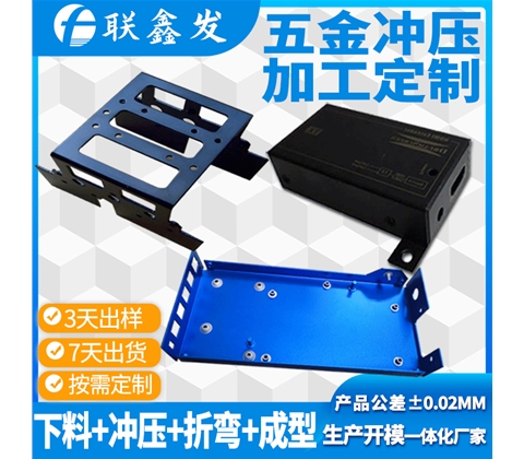 鋁合金外殼加（jiā）工