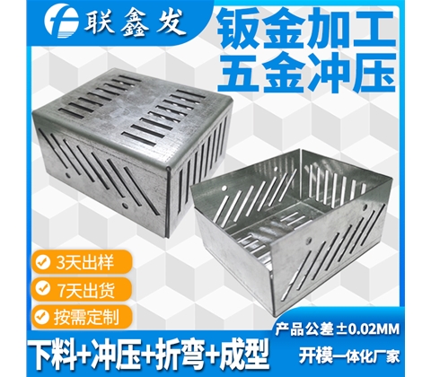 鍍鋅板折彎衝壓件（jiàn）