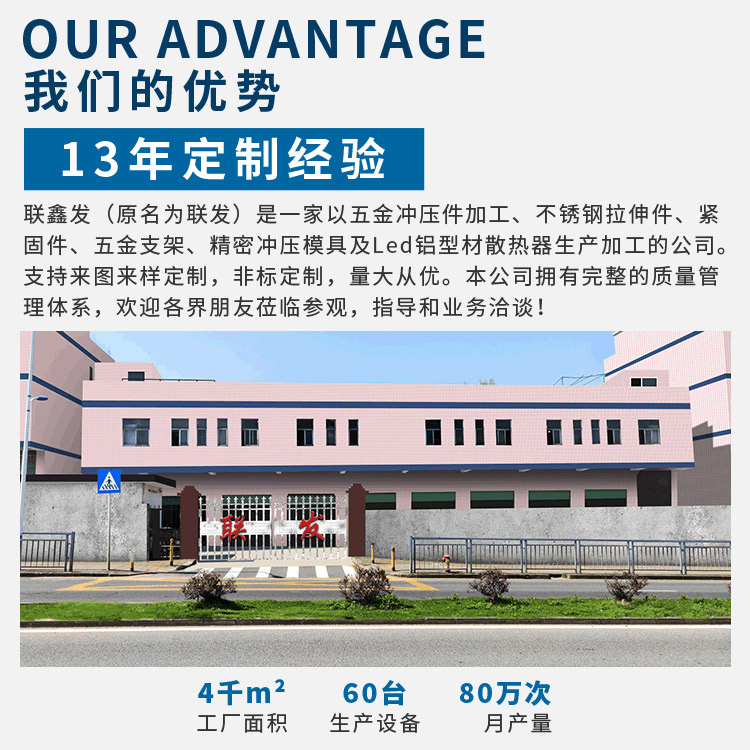 深圳五金衝壓模具廠