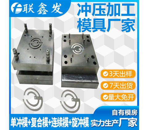 不鏽鋼衝（chōng）壓模（mó）具