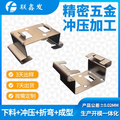 五金衝壓件加工