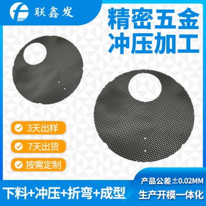 音響喇叭網（wǎng）罩