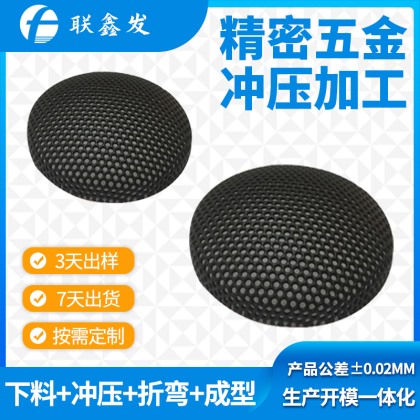 音響喇叭（bā）網罩