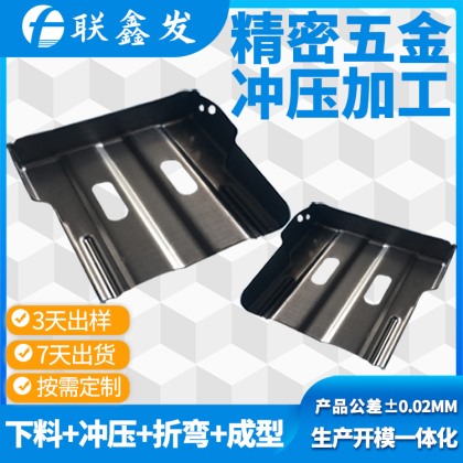 五金衝壓件加（jiā）工