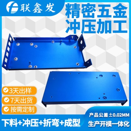 五金（jīn）衝壓件加工（gōng）