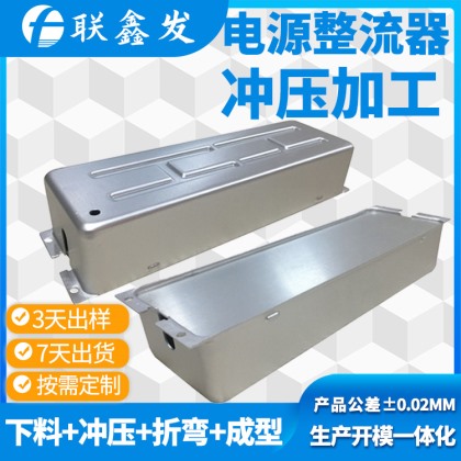電（diàn）源（yuán）盒拉（lā）伸衝壓加（jiā）工
