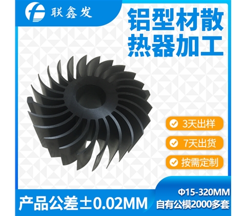 高（gāo）密度散熱（rè）器