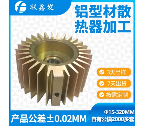 異形散熱器（qì）