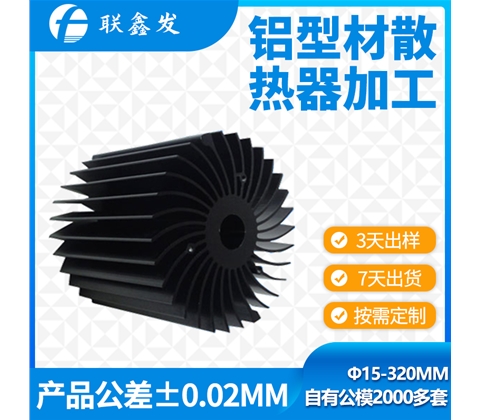 太陽花散熱器（qì）